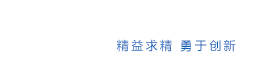 成都志威精密钣金制造有限公司